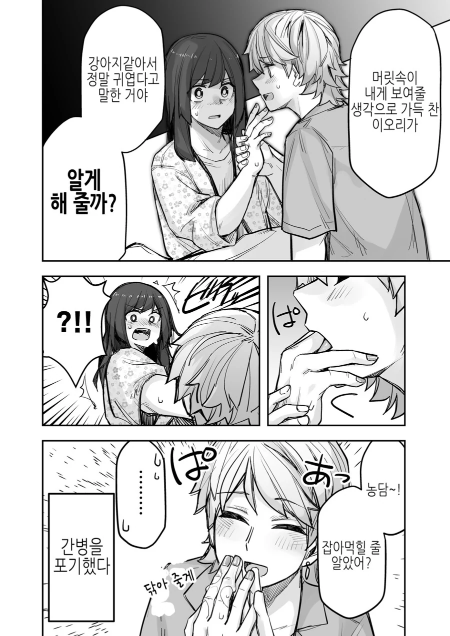 manga_3282158_003.webp