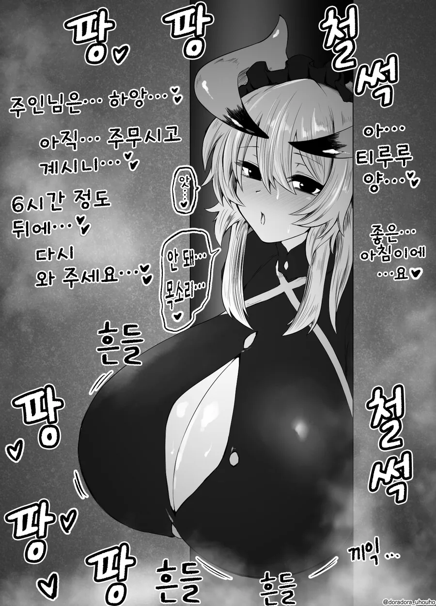 manga_3304463_001.webp