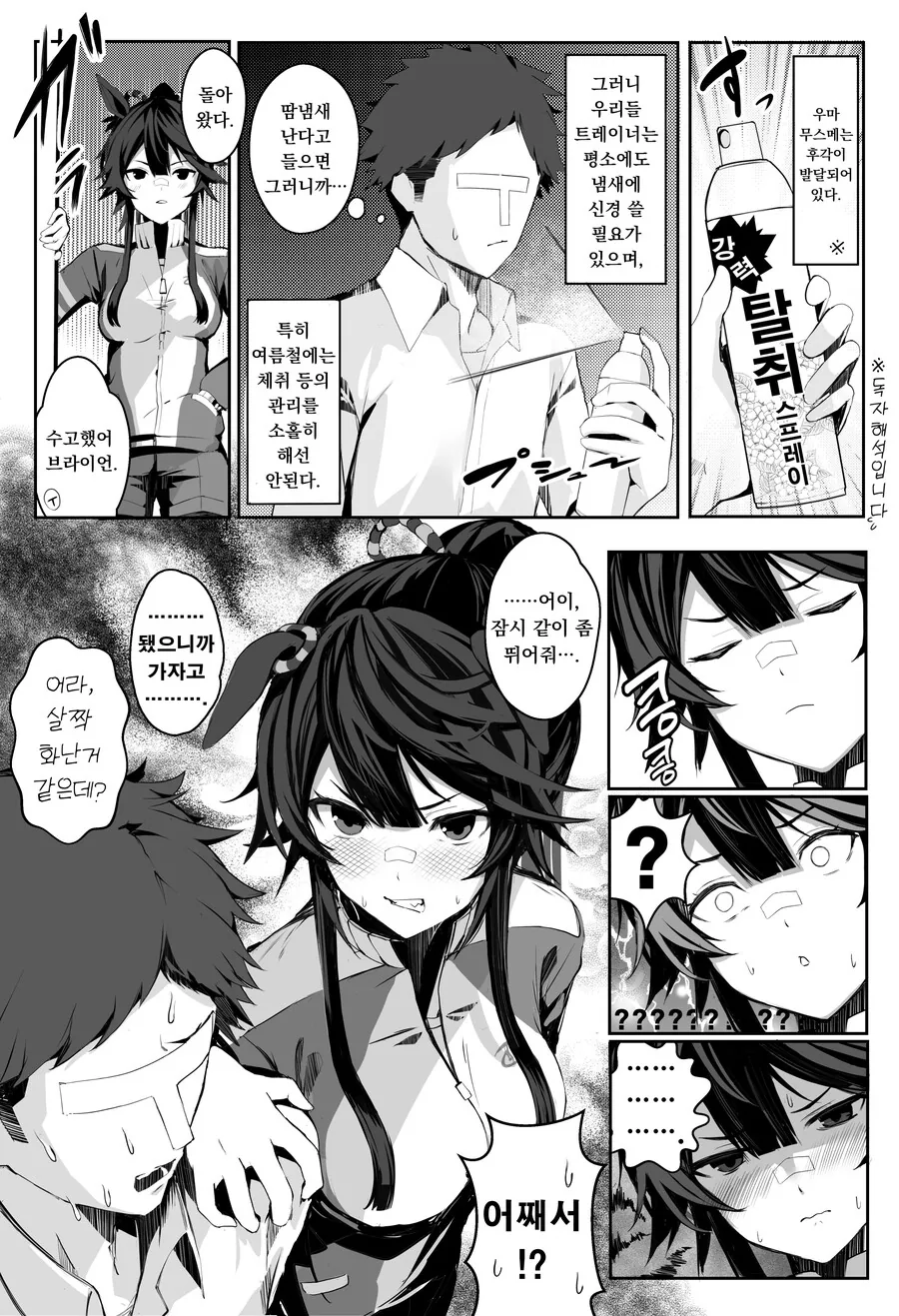 manga_3369335_001.webp