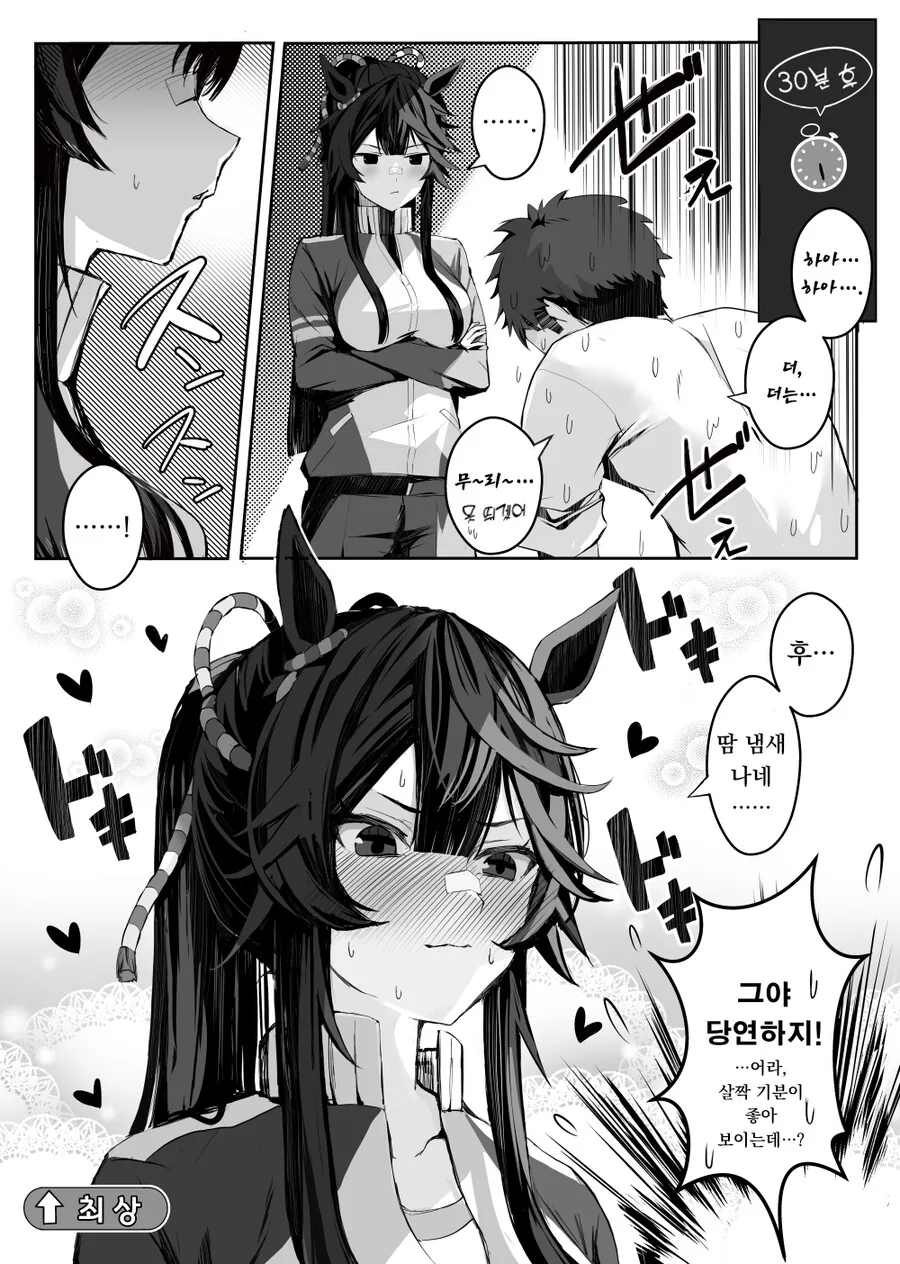 manga_3369335_002.webp