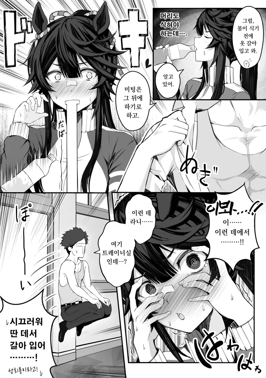 manga_3369335_005.webp