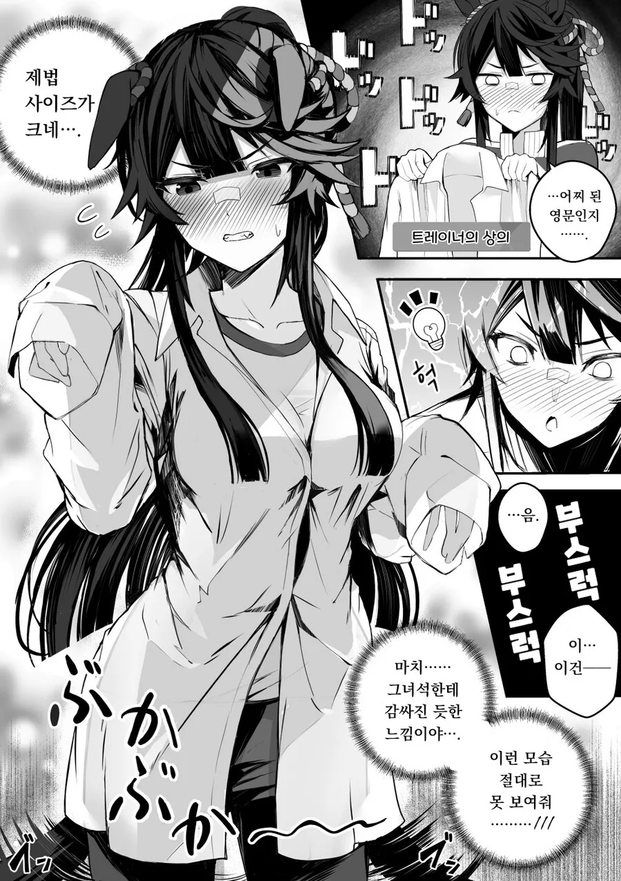 manga_3369335_007.webp