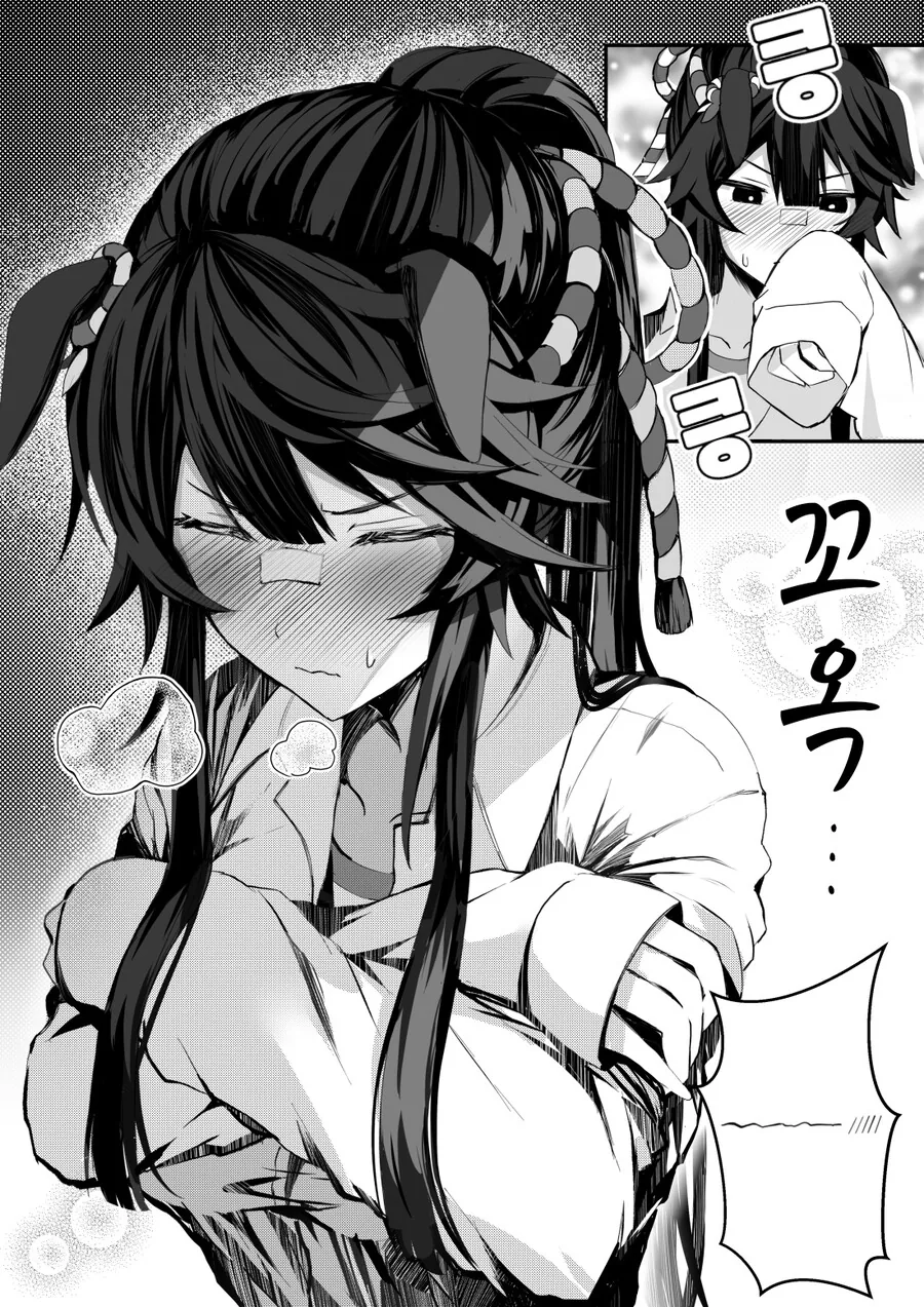 manga_3369335_008.webp