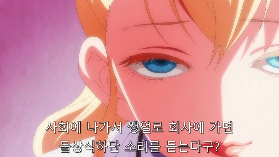 여자들이 학생 때 화장하는 이유_3.jpg