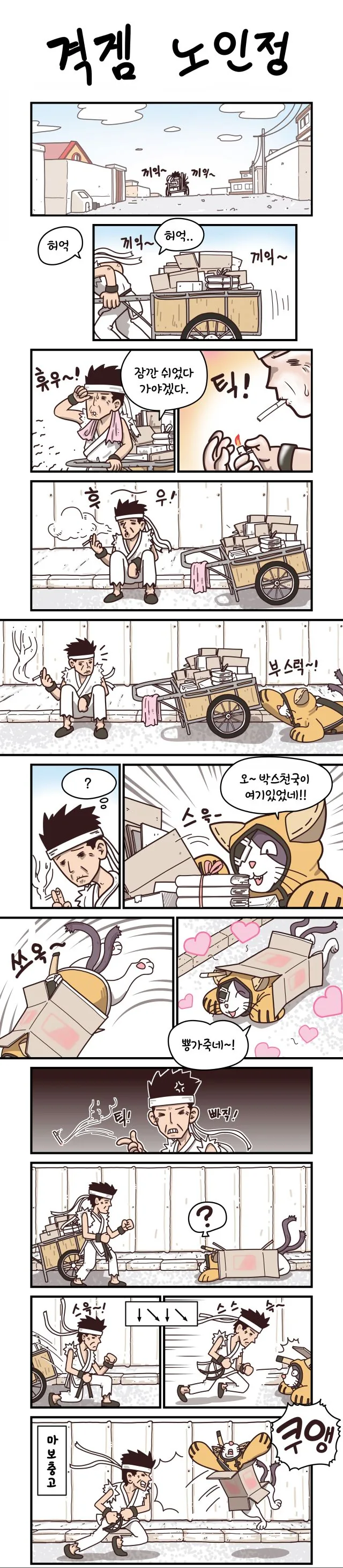 manga_350127_001.webp