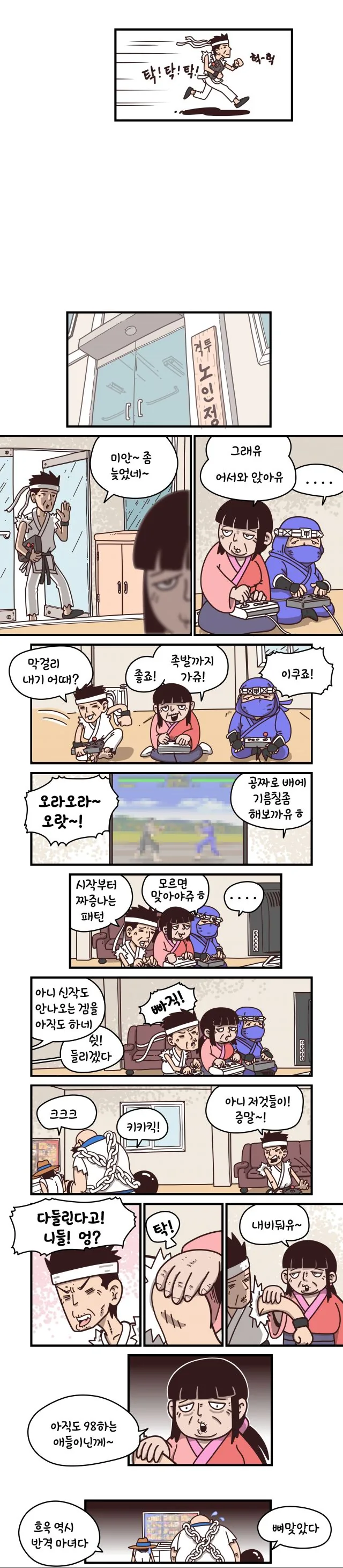 manga_350127_003.webp