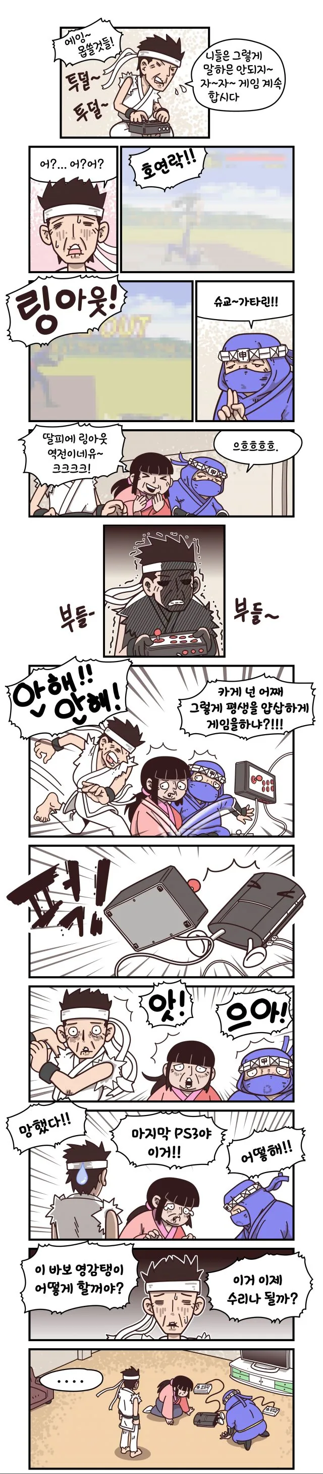 manga_350127_004.webp