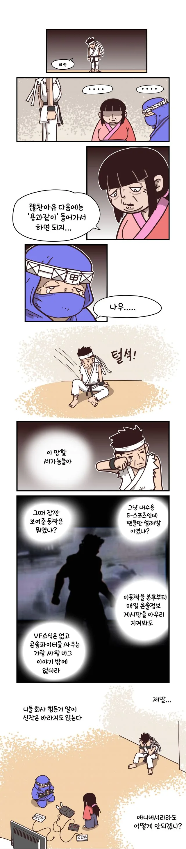 manga_350127_005.webp