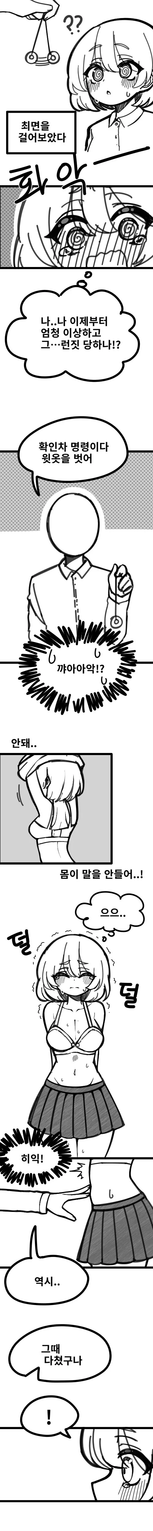 manga_3548352_001.webp