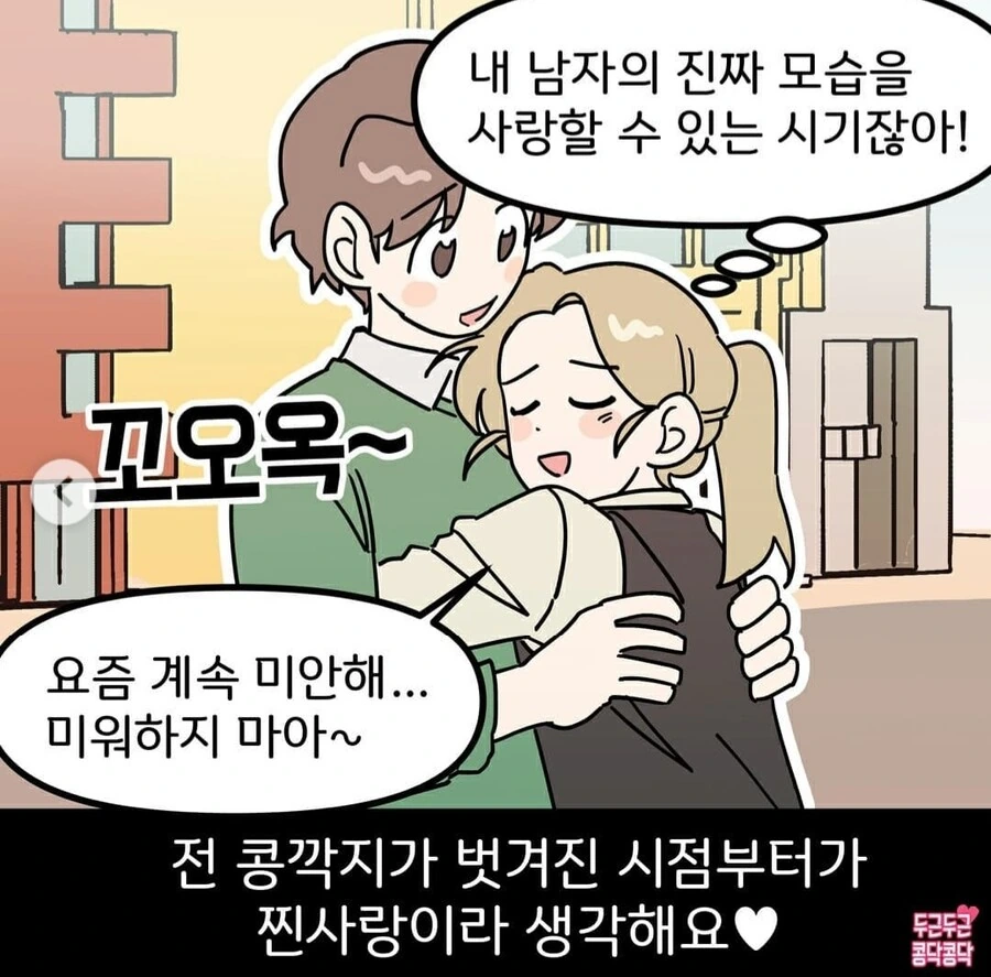 manga_3573843_008.webp