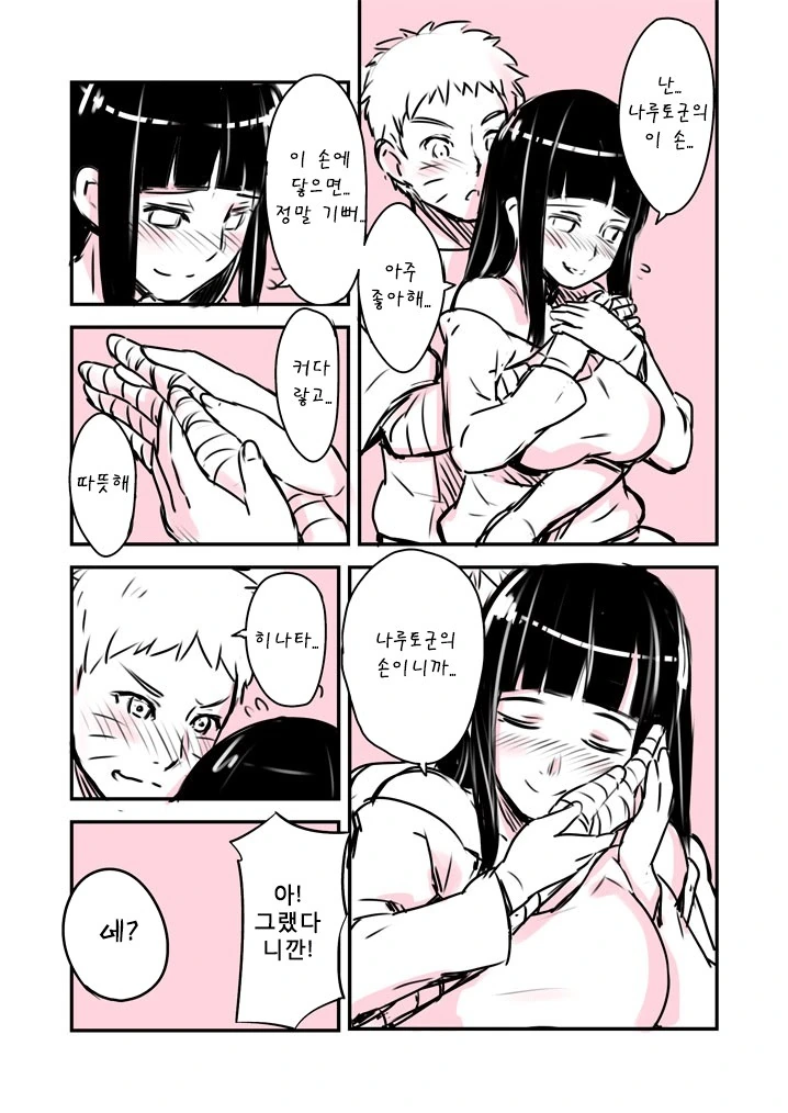 manga_3600445_001.webp