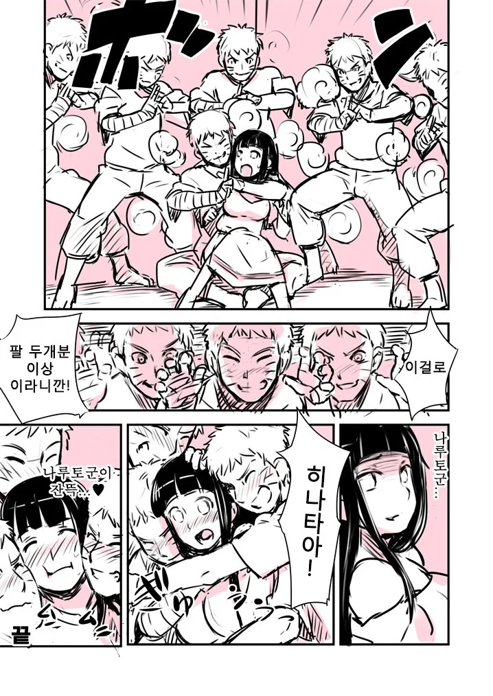 manga_3600445_002.webp