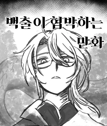 manga_3615587_001.webp