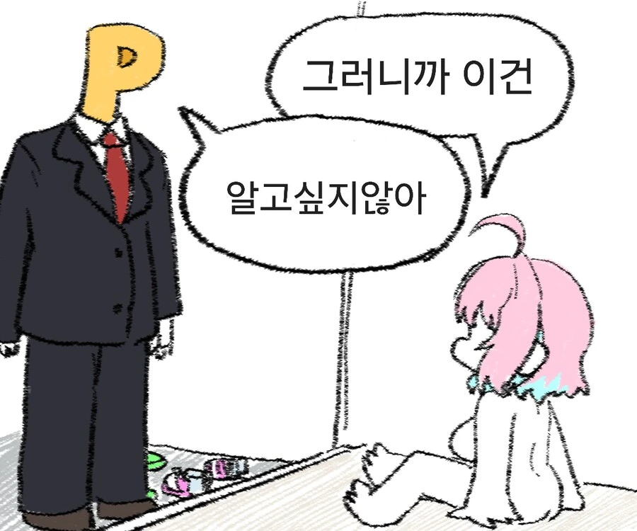 @) 리아무가 촬영장에 안와서 찾아가본 프로듀서 만화.png_4.png