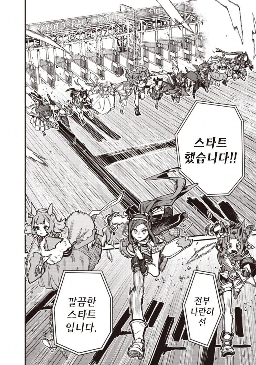 말딸) 사쿠라 바쿠신 오와 노스 플라이트의 마일 챔피언십(스압)_10.jpg