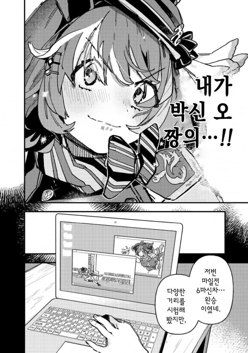 말딸) 사쿠라 바쿠신 오와 노스 플라이트의 마일 챔피언십(스압)_12.jpg