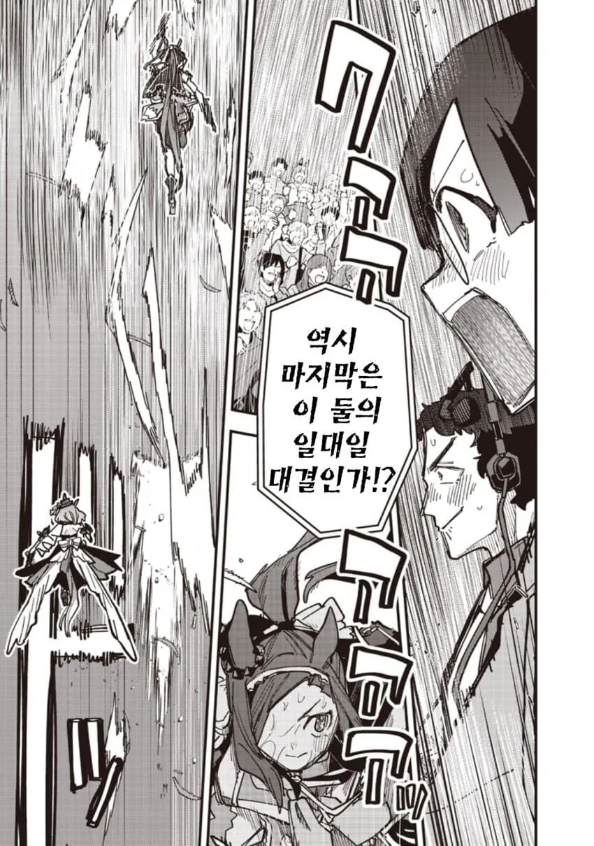 말딸) 사쿠라 바쿠신 오와 노스 플라이트의 마일 챔피언십(스압)_26.jpg