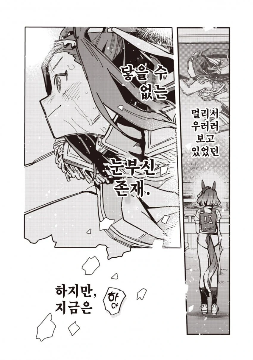 말딸) 사쿠라 바쿠신 오와 노스 플라이트의 마일 챔피언십(스압)_31.jpg