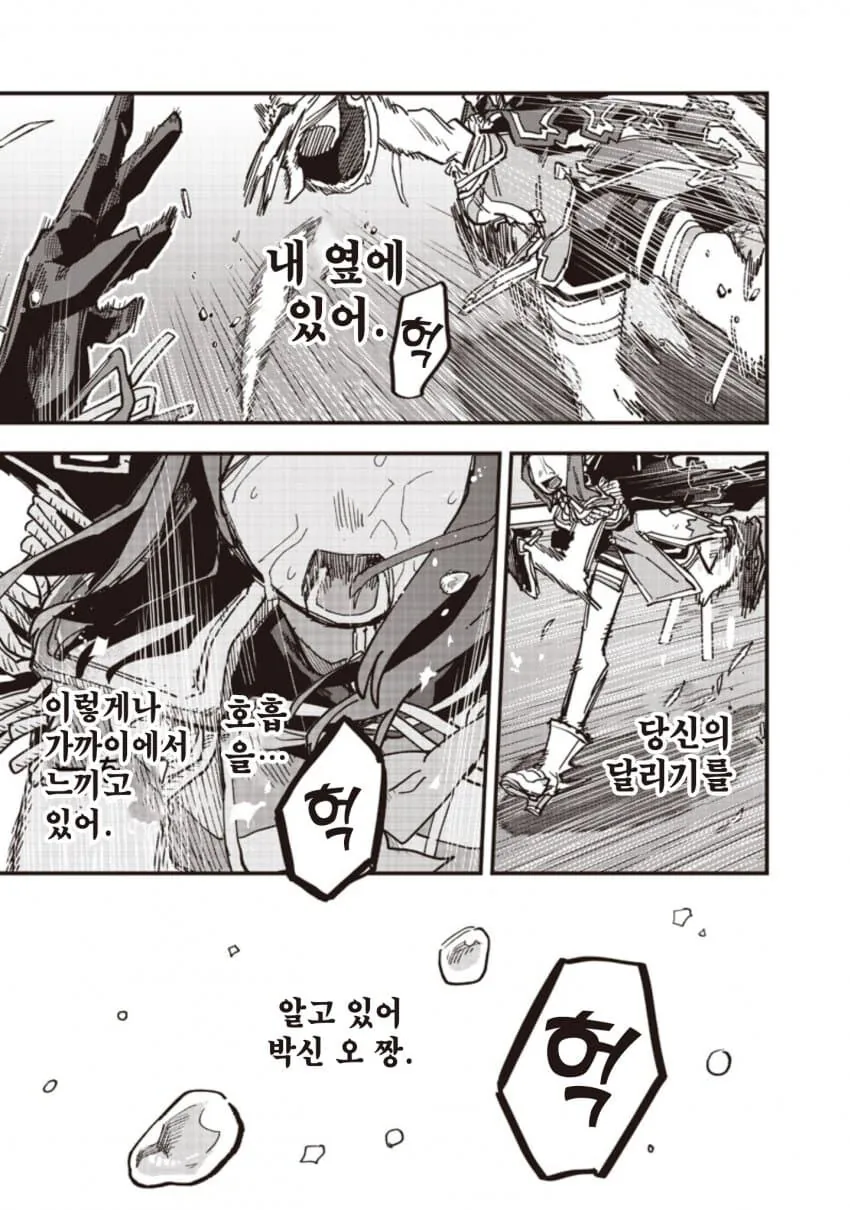 말딸) 사쿠라 바쿠신 오와 노스 플라이트의 마일 챔피언십(스압)_32.jpg