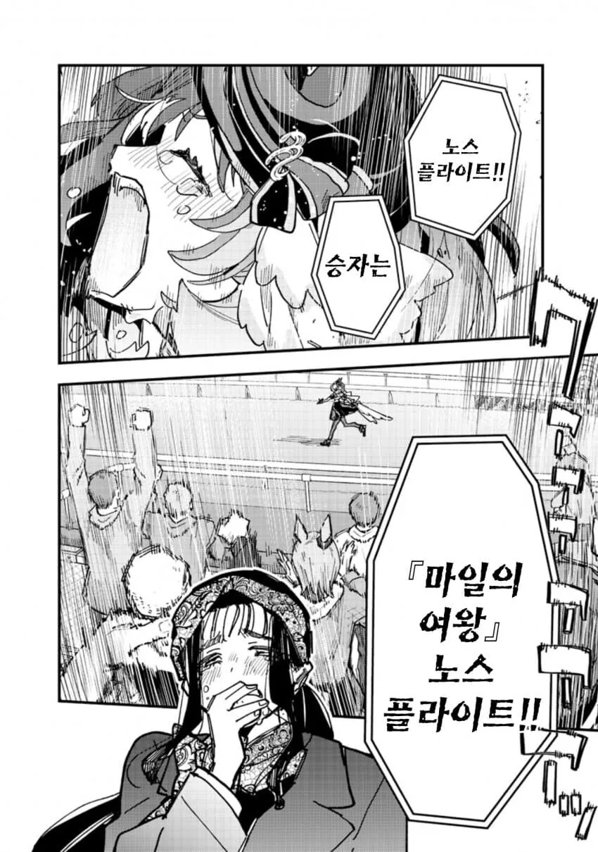 말딸) 사쿠라 바쿠신 오와 노스 플라이트의 마일 챔피언십(스압)_38.jpg