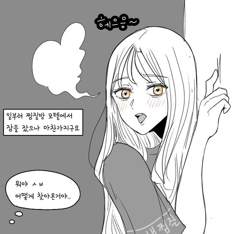 manga_3690634_004.webp