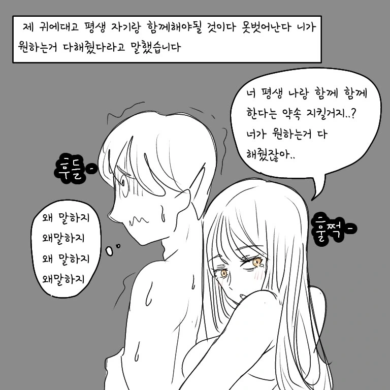 manga_3690634_008.webp