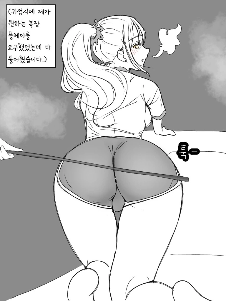 manga_3690634_009.webp