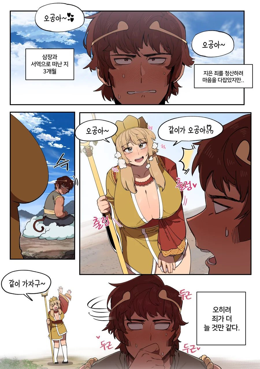 manga_3730965_001.webp