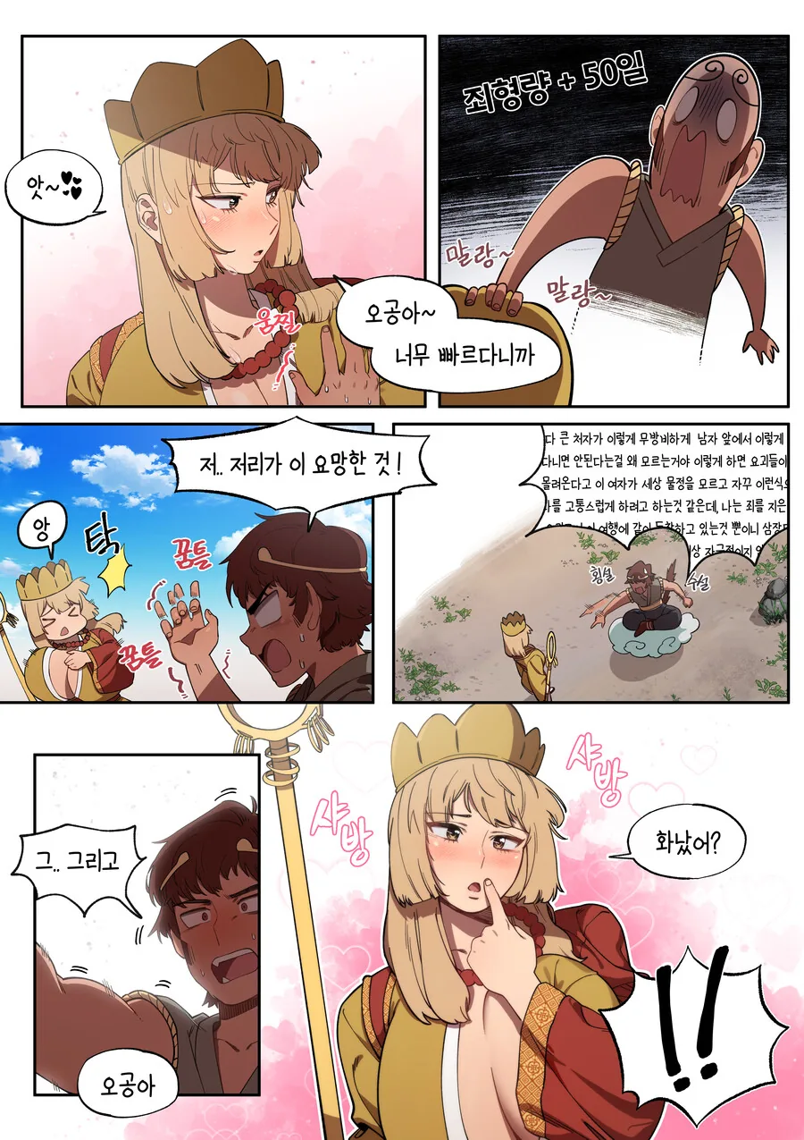 manga_3730965_003.webp