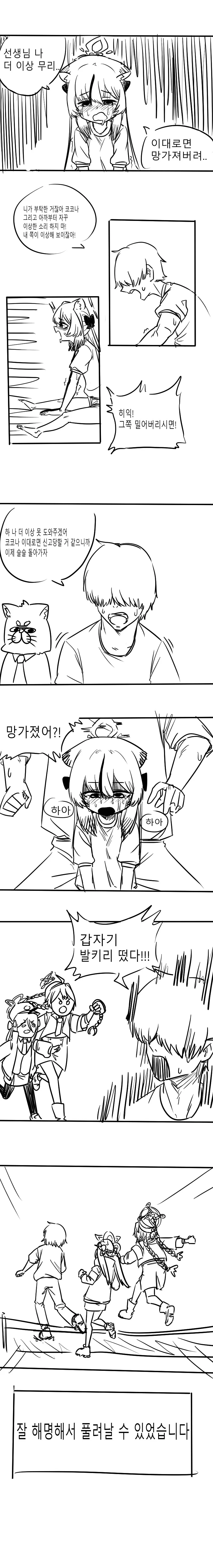 manga_3849712_001.webp