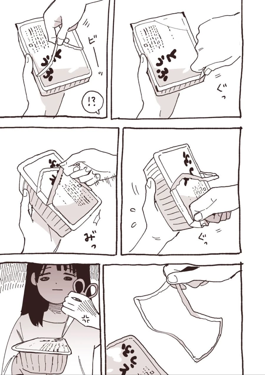 manga_385672_001.webp
