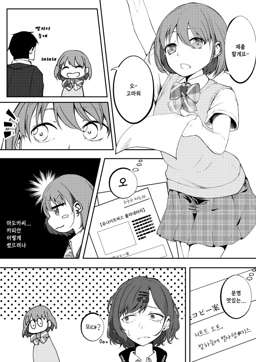 manga_405123_001.webp