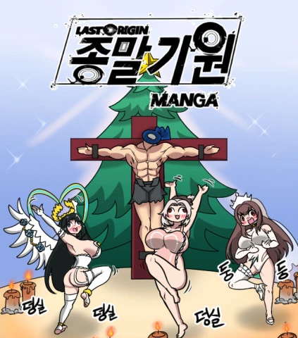 manga_412804_001.webp