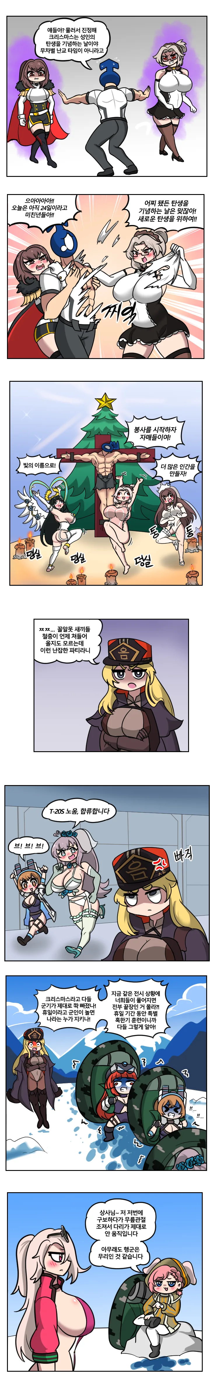 manga_412804_002.webp