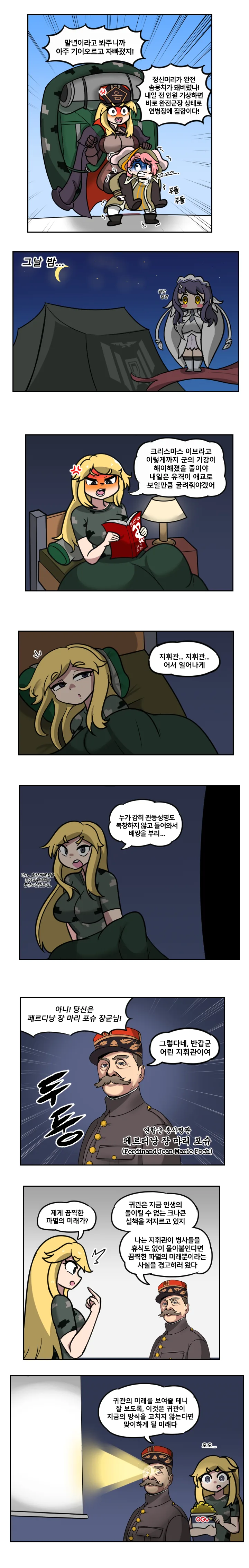 manga_412804_003.webp