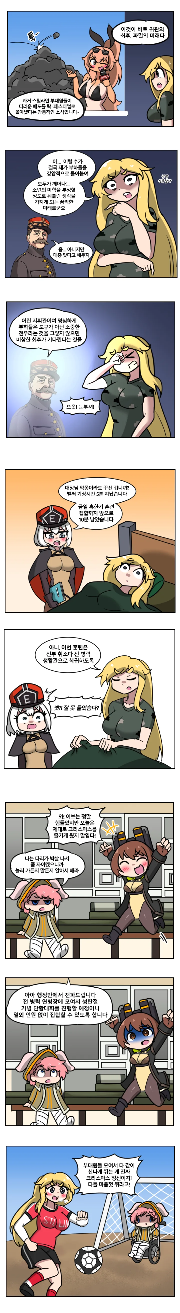 manga_412804_005.webp