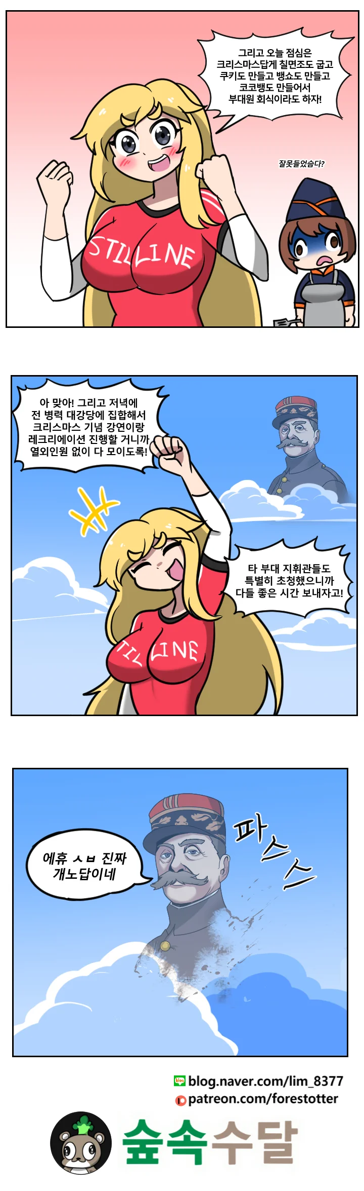manga_412804_006.webp