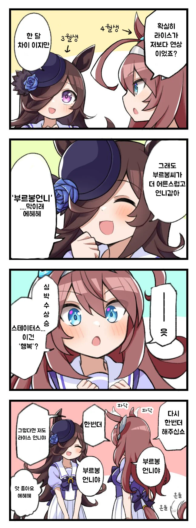 manga_419957_001.webp