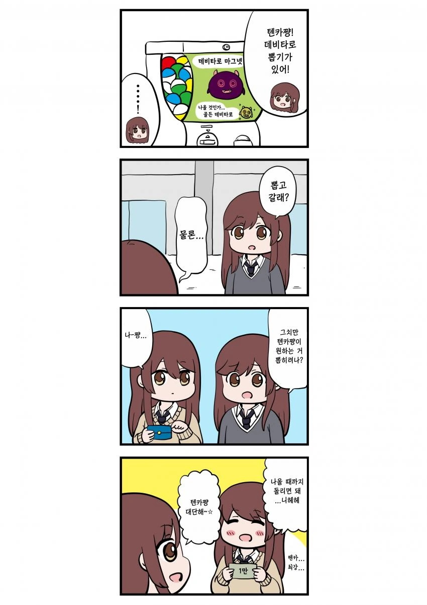 manga_422113_001.webp