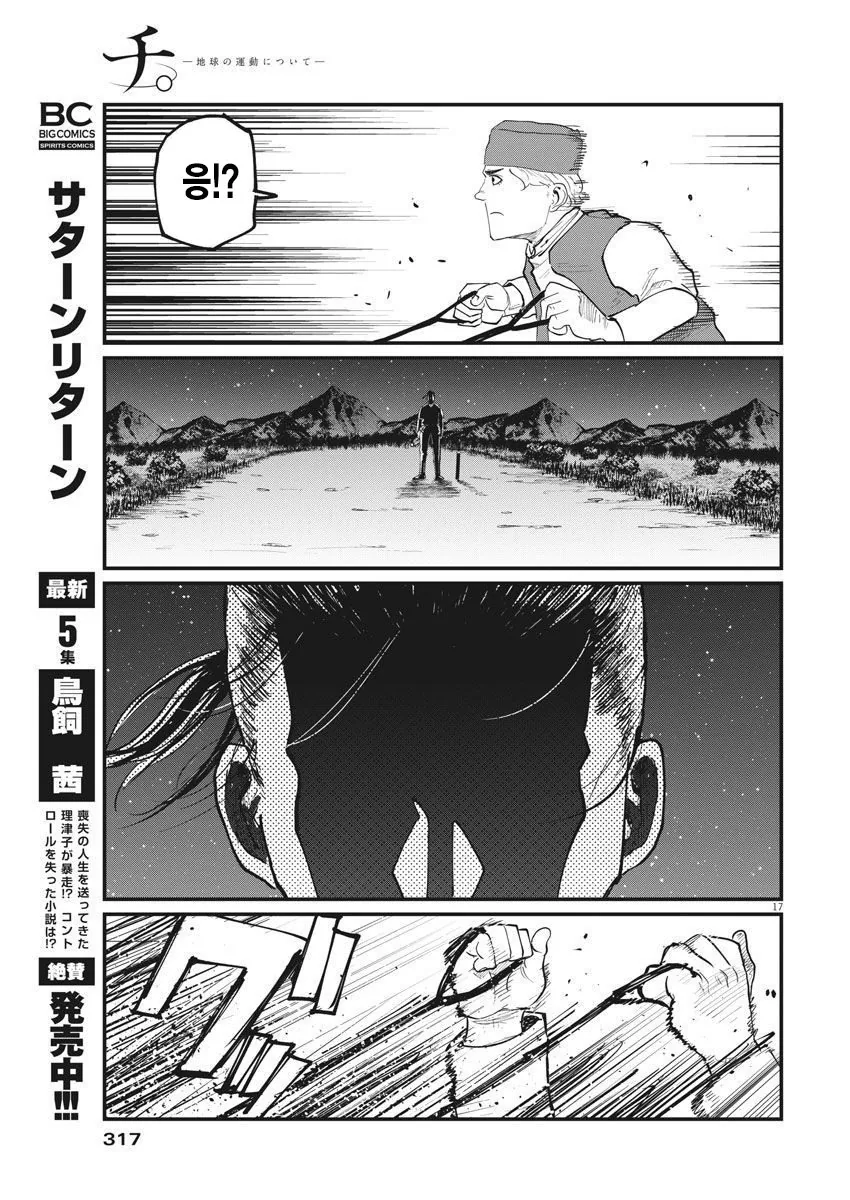manga_432875_001.webp
