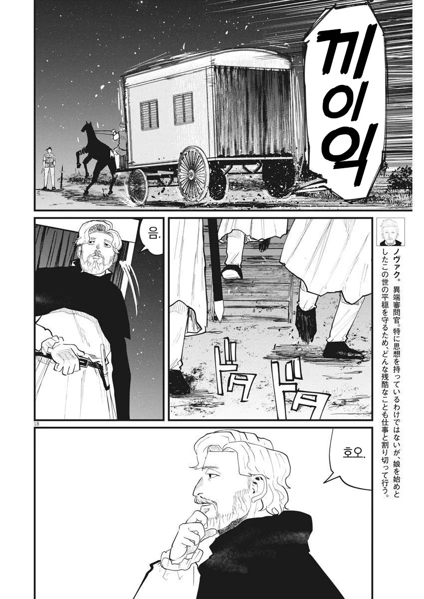 manga_432875_002.webp