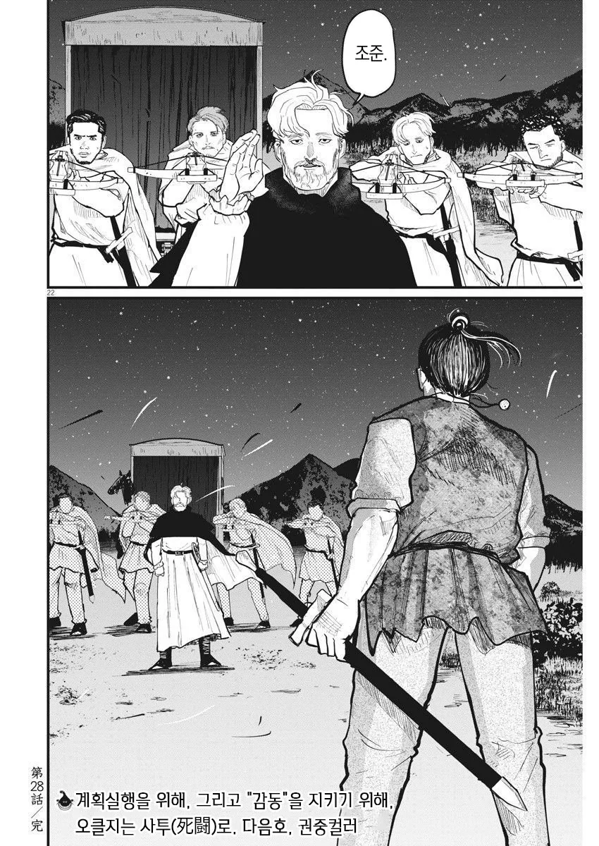 manga_432875_005.webp