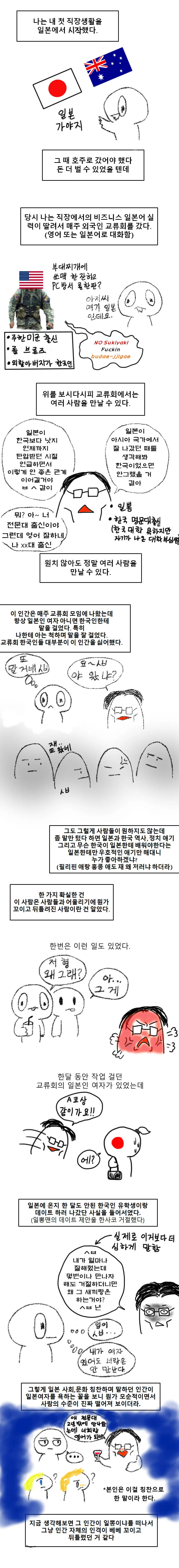 manga_508729_001.webp