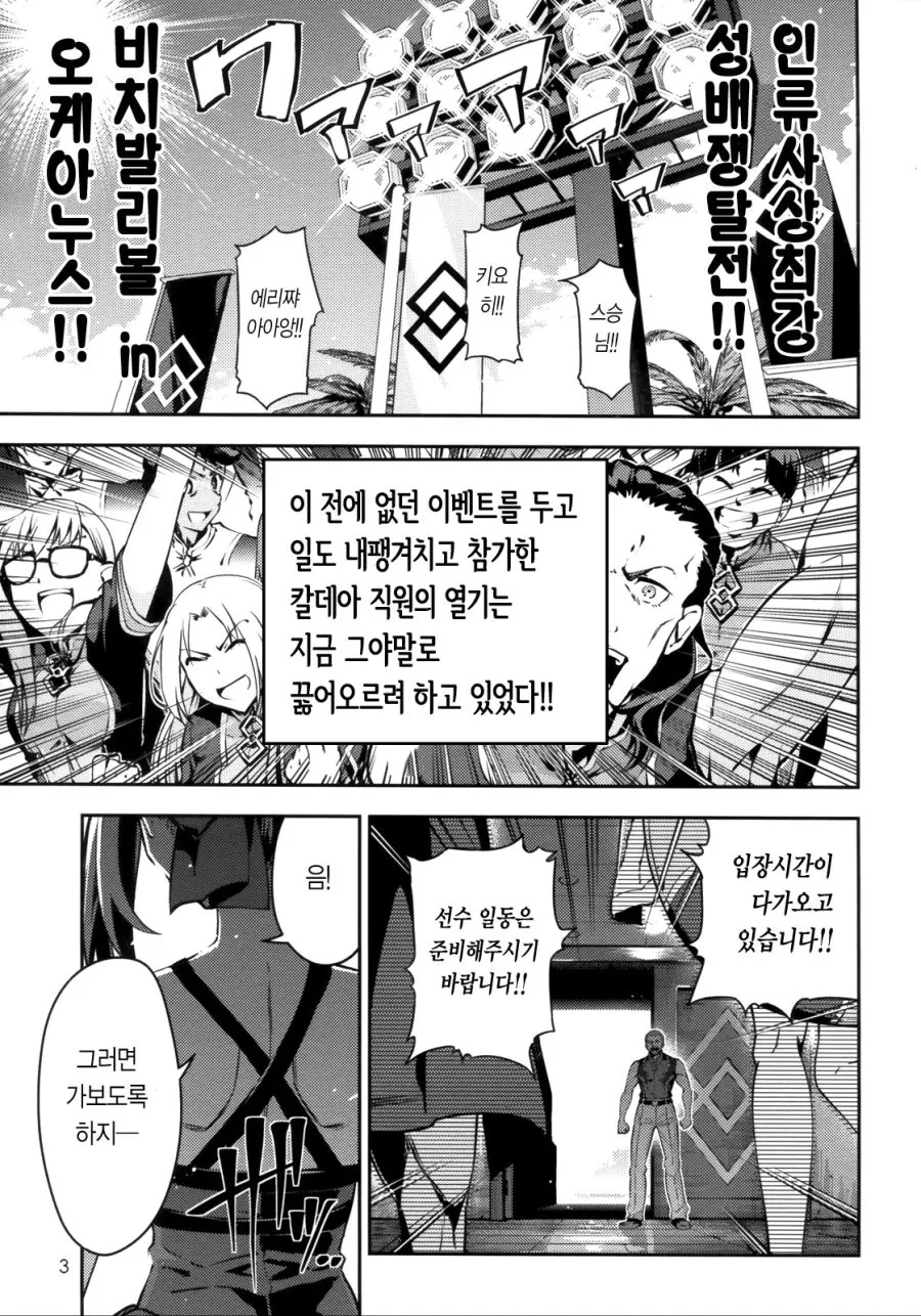 manga_520755_001.webp