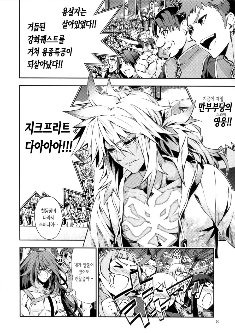 manga_520755_002.webp
