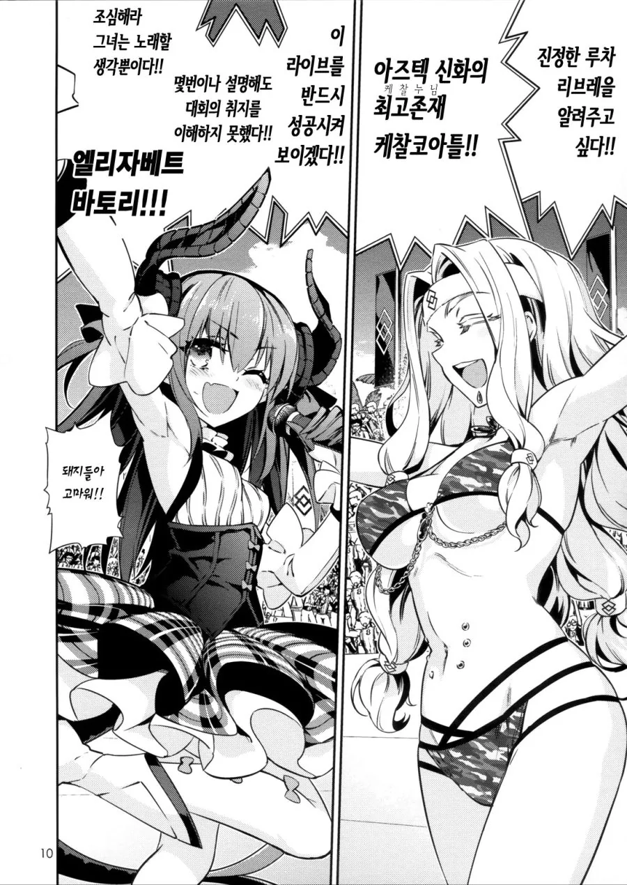 manga_520755_004.webp