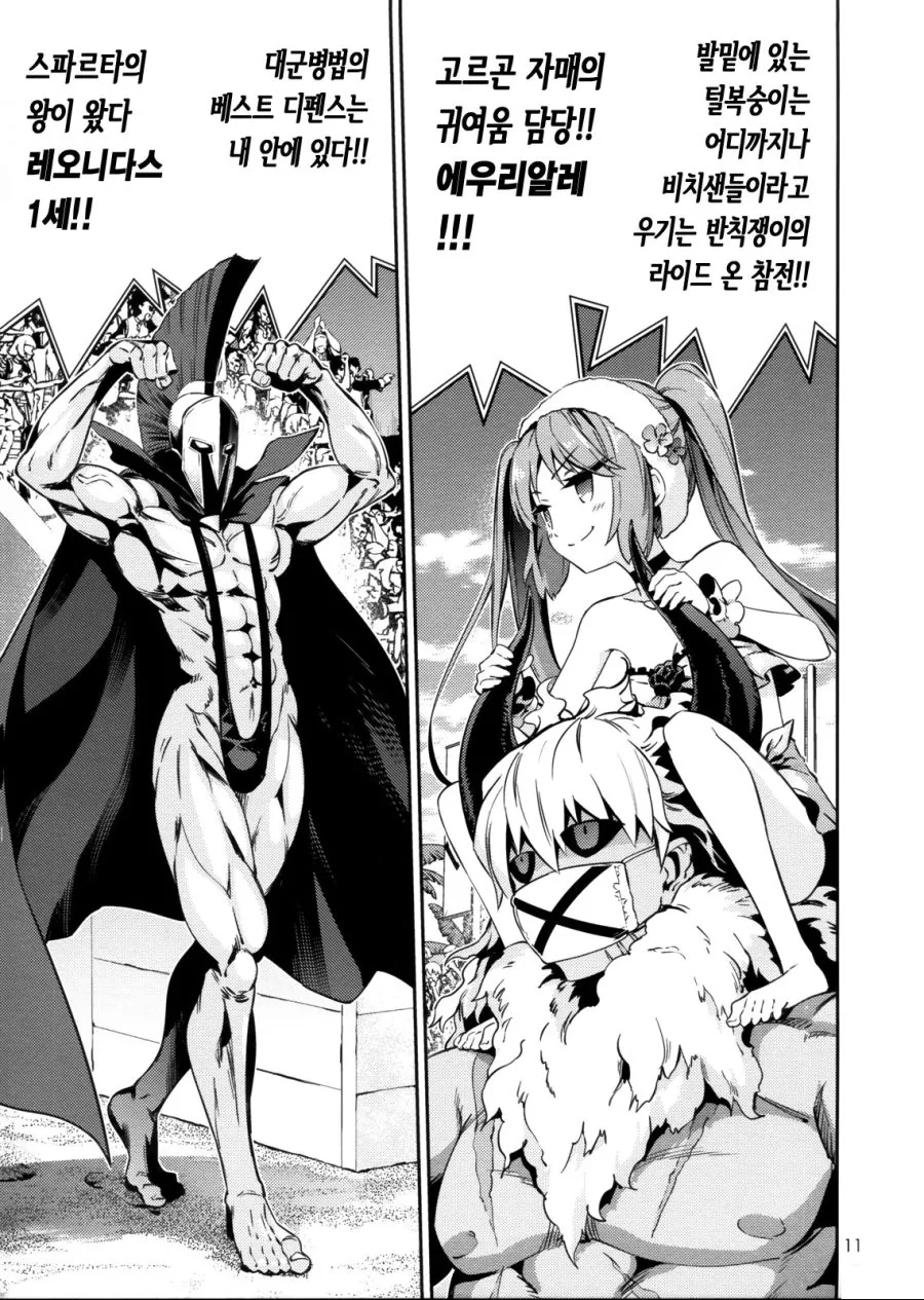 manga_520755_005.webp