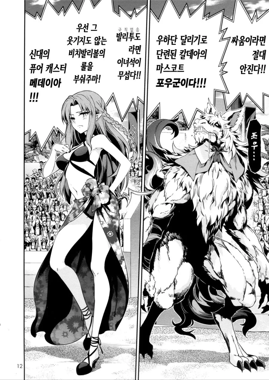 manga_520755_006.webp