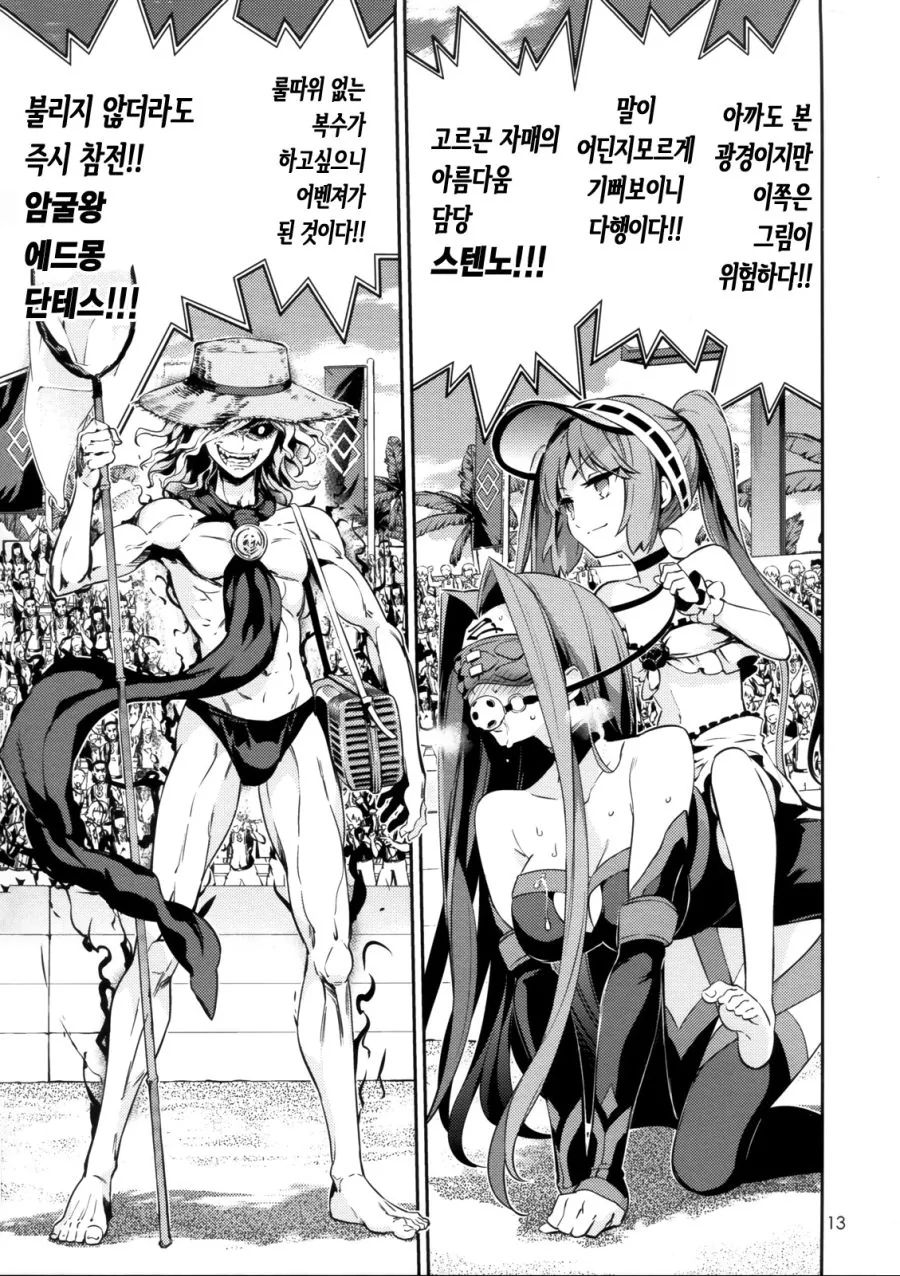 manga_520755_007.webp