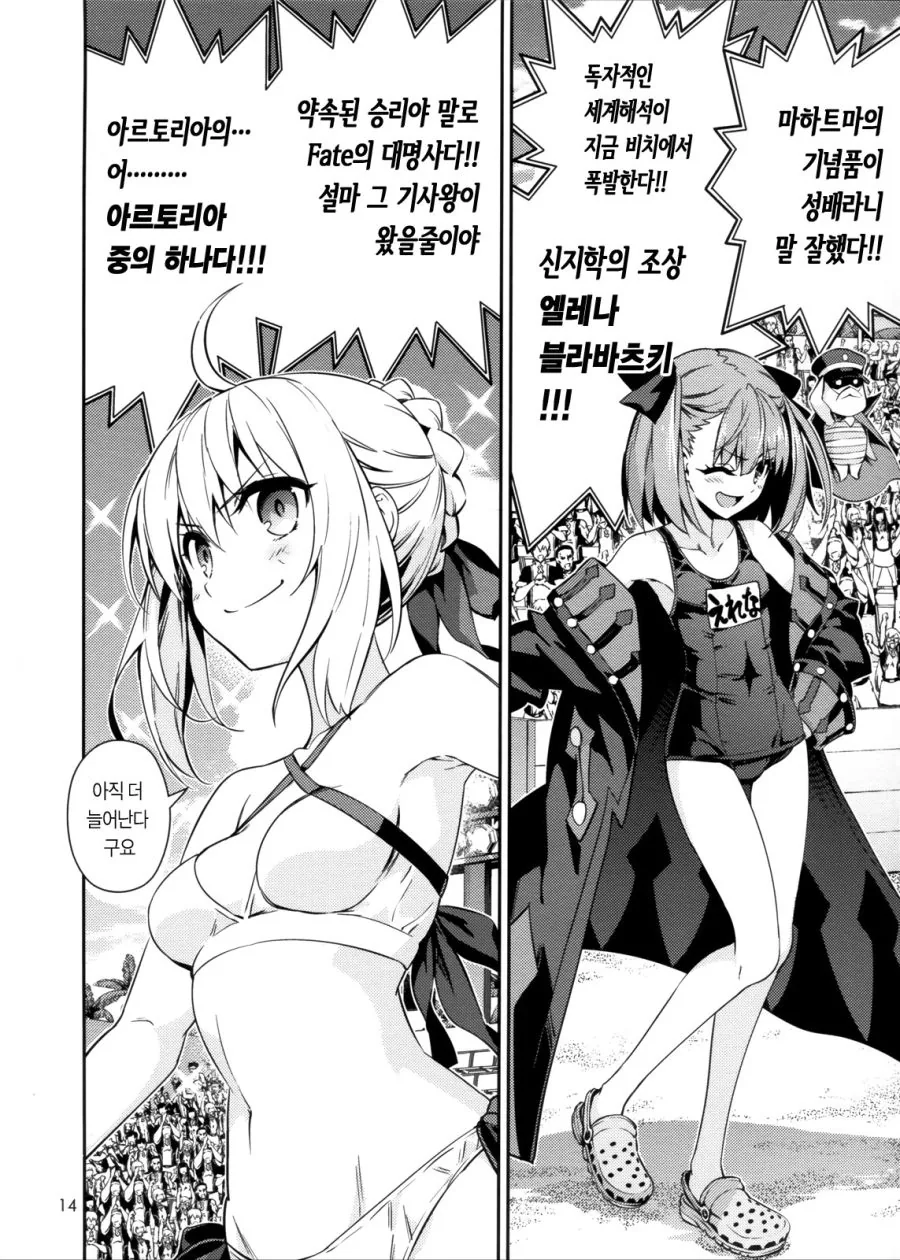 manga_520755_008.webp